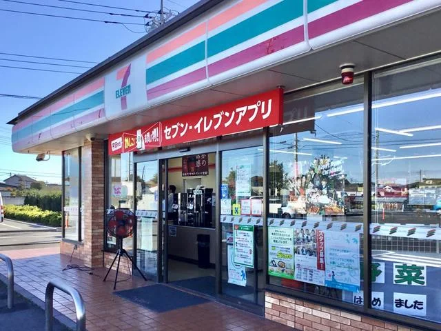 セブン-イレブン 本庄西富田店まで900m
