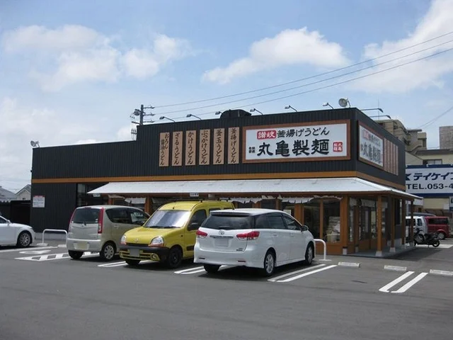 丸亀製麺浜松東若林まで400m