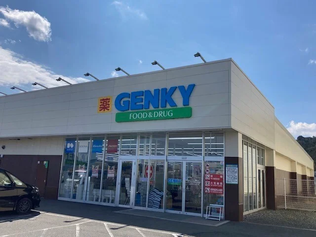 ゲンキー うみんぴあ店まで900m