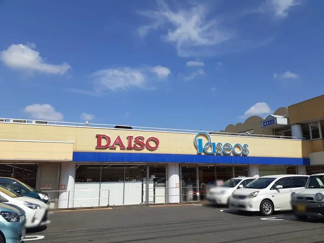 DAISOパシオス野川店まで588m