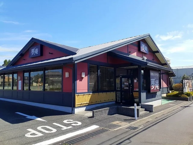 夢庵埼玉伊奈町店まで340m