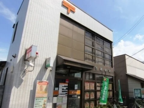 原市郵便局まで740m