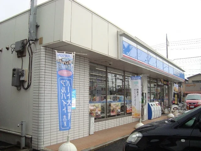 ローソン鴻巣本町七丁目店まで810m