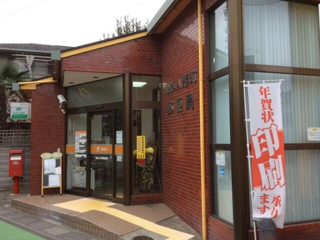 鴻巣人形町郵便局まで430m