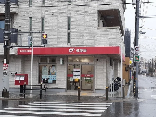 東住吉杭全郵便局まで70m