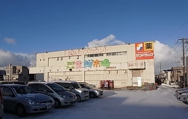 ジェイアール生鮮市場新琴似店まで240m