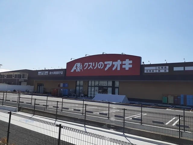 クスリのアオキ泉大津我孫子店まで90m