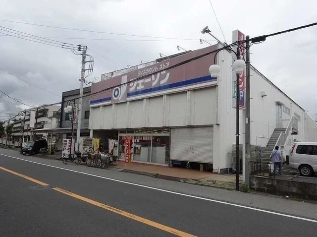 ジェーソンまで350m