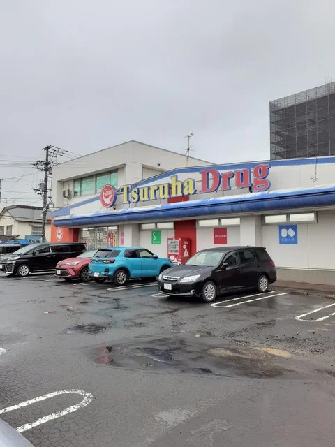 ツルハドラッグまで630m