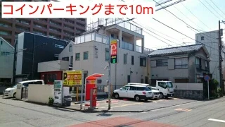 コインパーキングまで10m