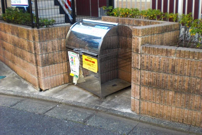 ごみ捨て場