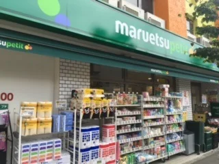 スーパー　物件より600m　徒歩7分