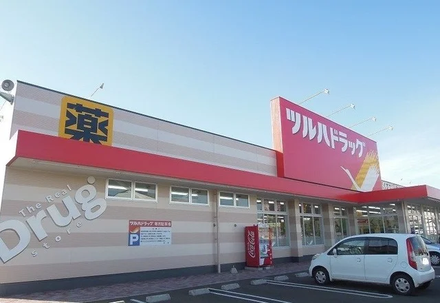 ツルハドラッグ八戸小中野店まで1400m