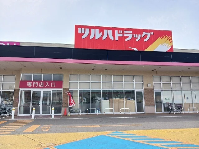 ツルハドラッグ本荘中央店まで391m