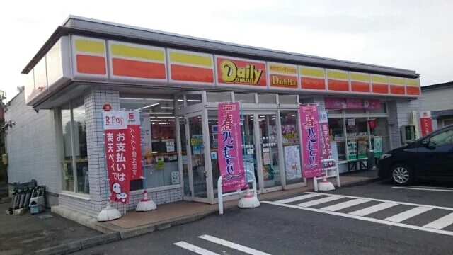 デイリーヤマザキまで730m