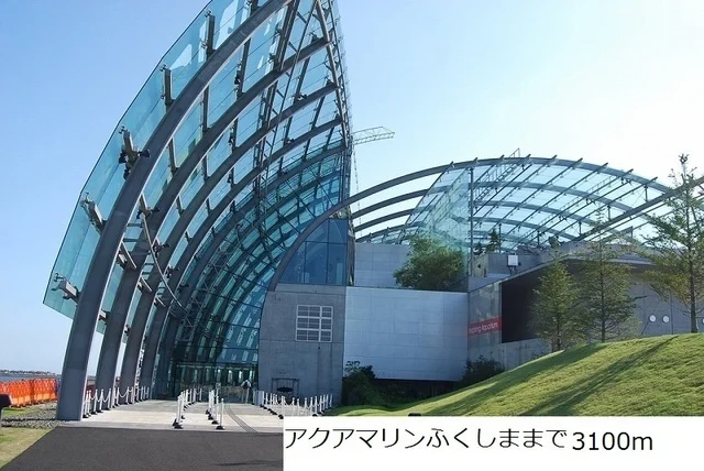 アクアマリンふくしままで3100m