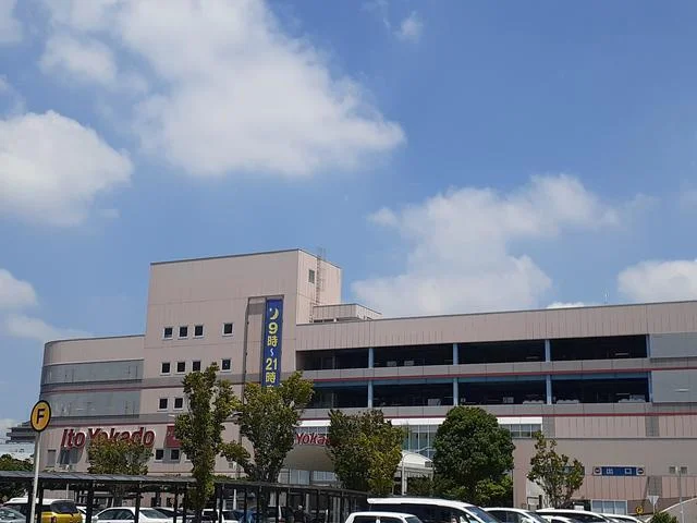 イトーヨーカ堂幕張まで774m