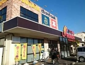 リブレ京成まで750m