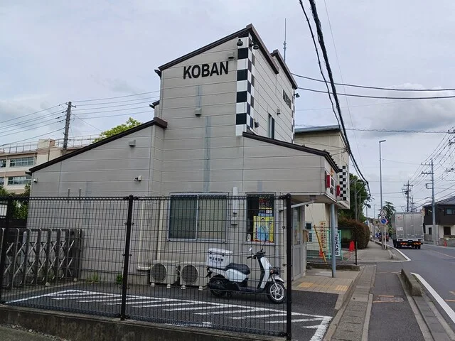 武南警察署安行交番まで515m