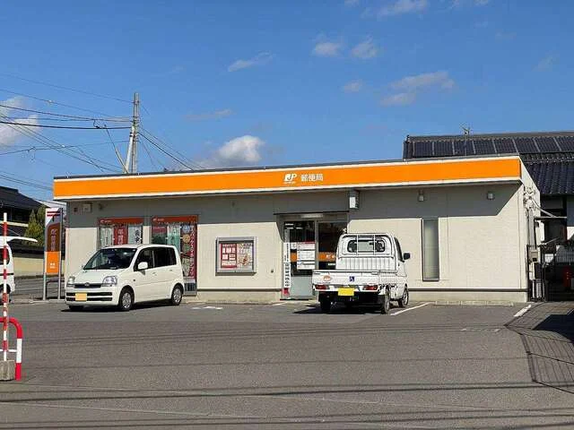 豊里郵便局まで850m