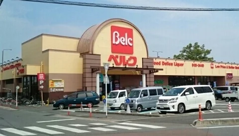 ベルクまで1000m