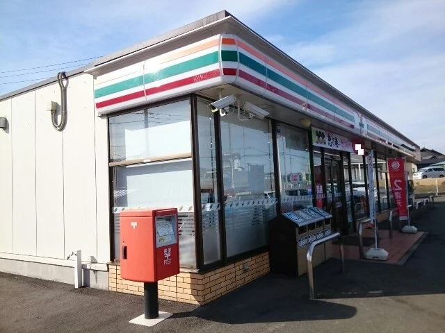 セブンイレブン富岡宇田店まで550m
