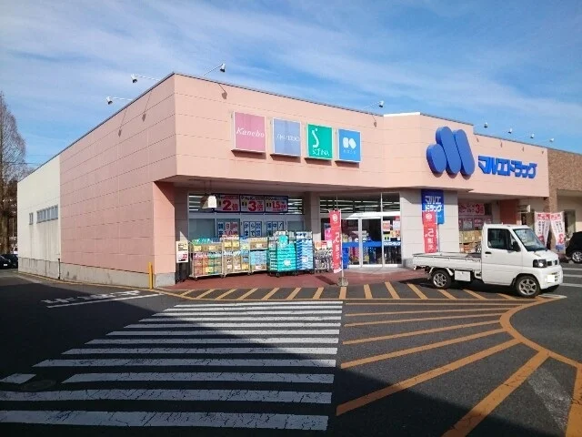 マルエドラッグ富岡一ノ宮店まで1100m