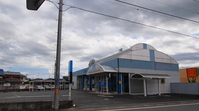 東和銀行森林公園出張所まで1800m