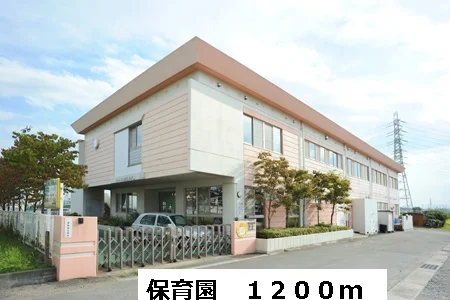 保育園まで1200m