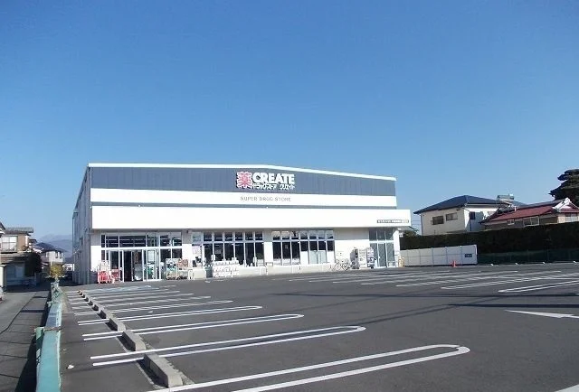 クリエイト新屋店まで1100m