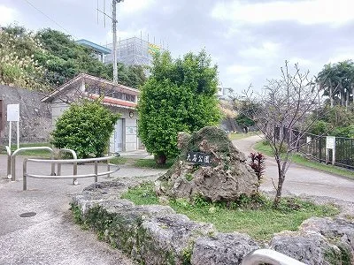 大石公園まで120m