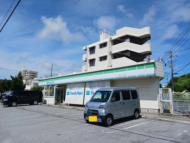 ファミリーマート小禄バイパス店まで650m