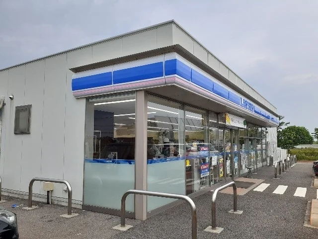 ローソンまで550m
