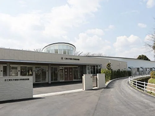 仁愛女子短大付属幼稚園まで500m