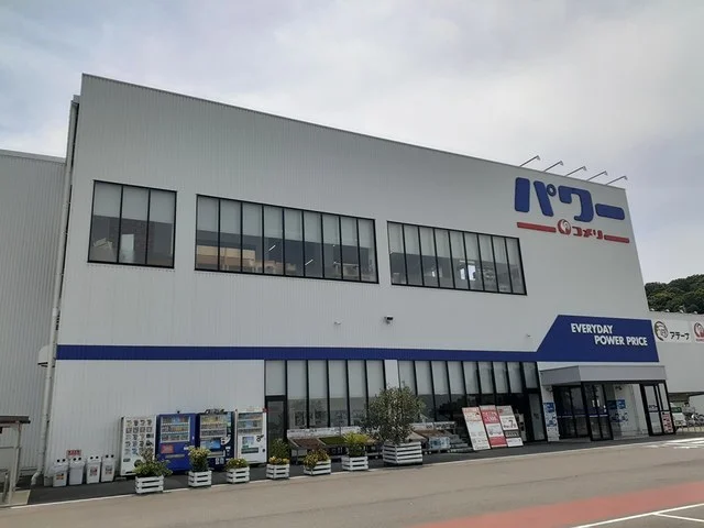 コメリパワーまで1900m