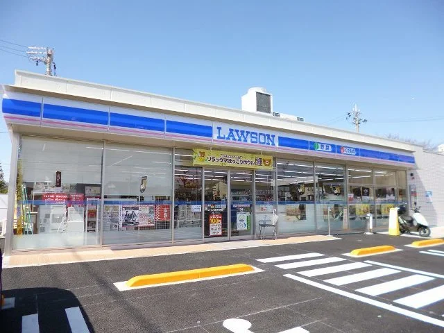 ローソン　木賀町店まで600m