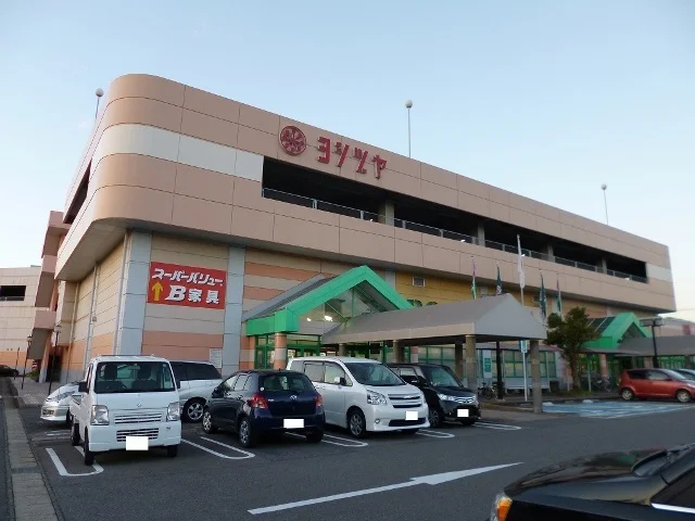 ヨシヅヤ　大口店まで1400m