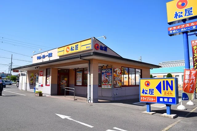 松屋 豊明店まで400m