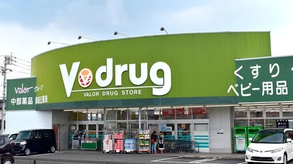 V・drug 緑鳴丘店まで500m