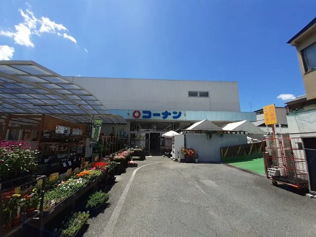 コーナン　西陣上七軒店まで900m