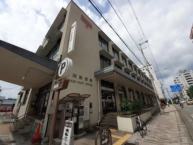 西陣郵便局まで550m