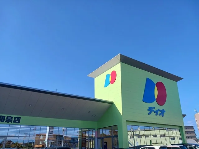 ディオ様まで400m