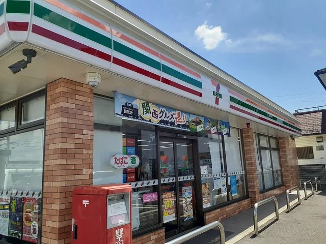 セブンイレブン津秦店様まで550m