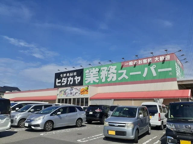 業務スーパー神前店様まで1200m