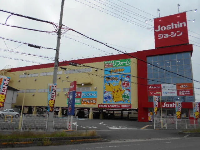 ジョーシン和歌山店様まで1500m