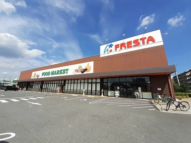 フレスタさんまで800m