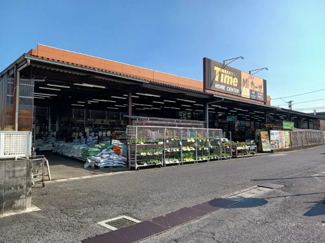 タイムさんまで1400m