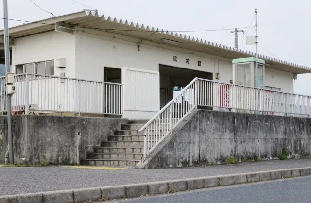 ＪＲ玖村駅まで640m