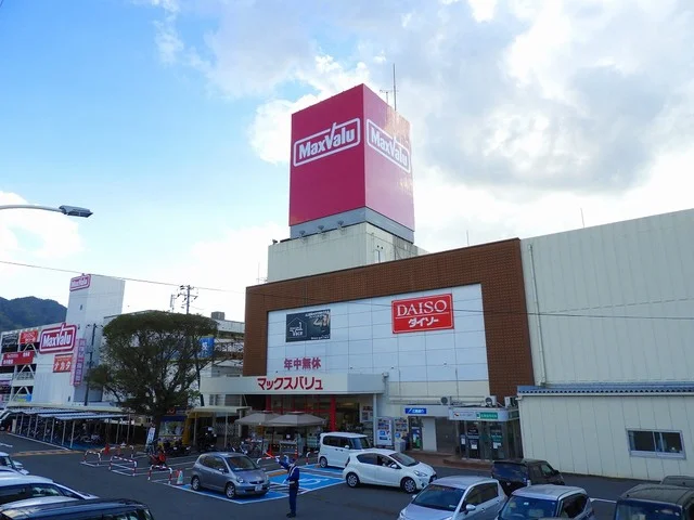 マックスバリューまで1400m