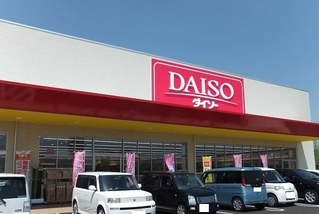 ダイソーまで200m